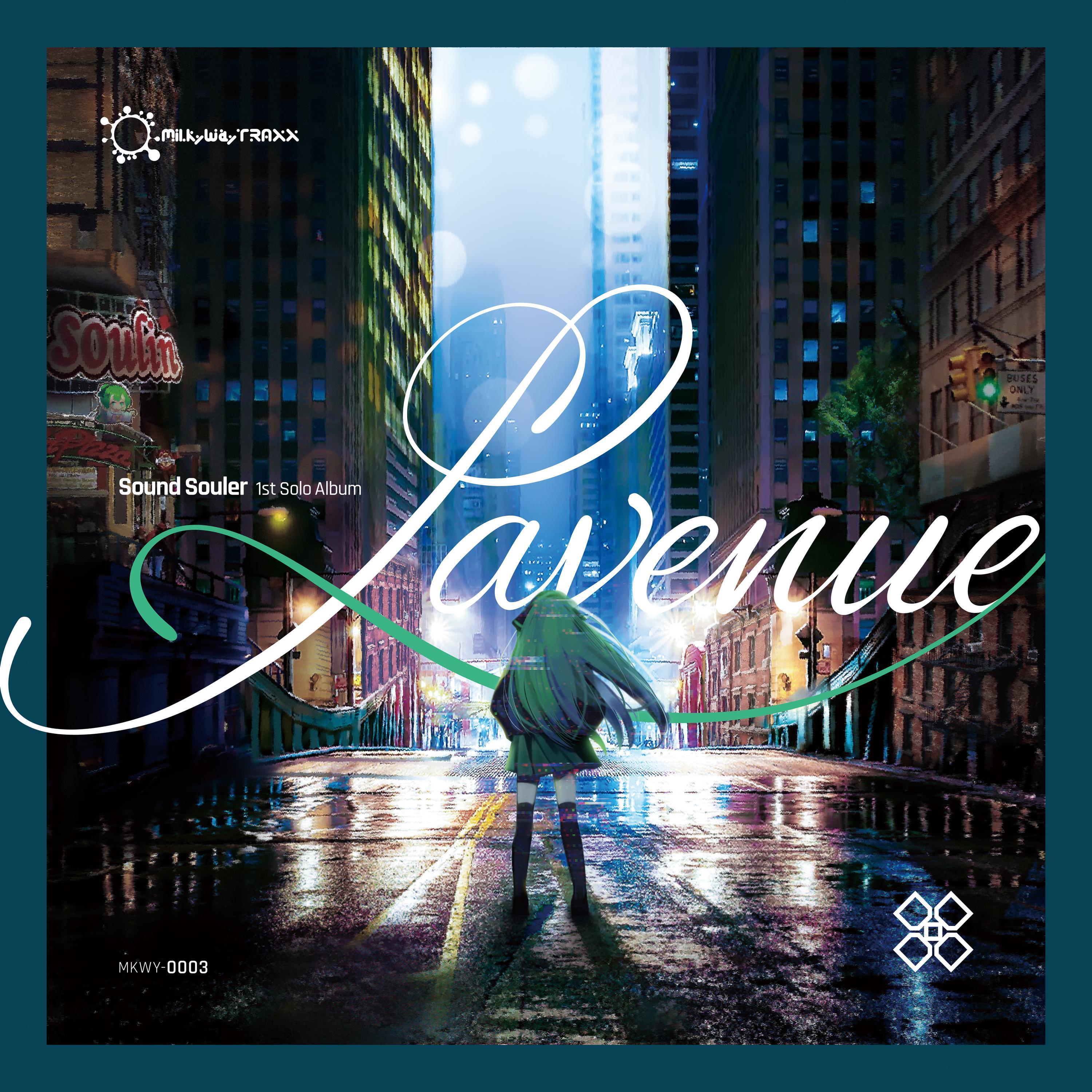 song-img