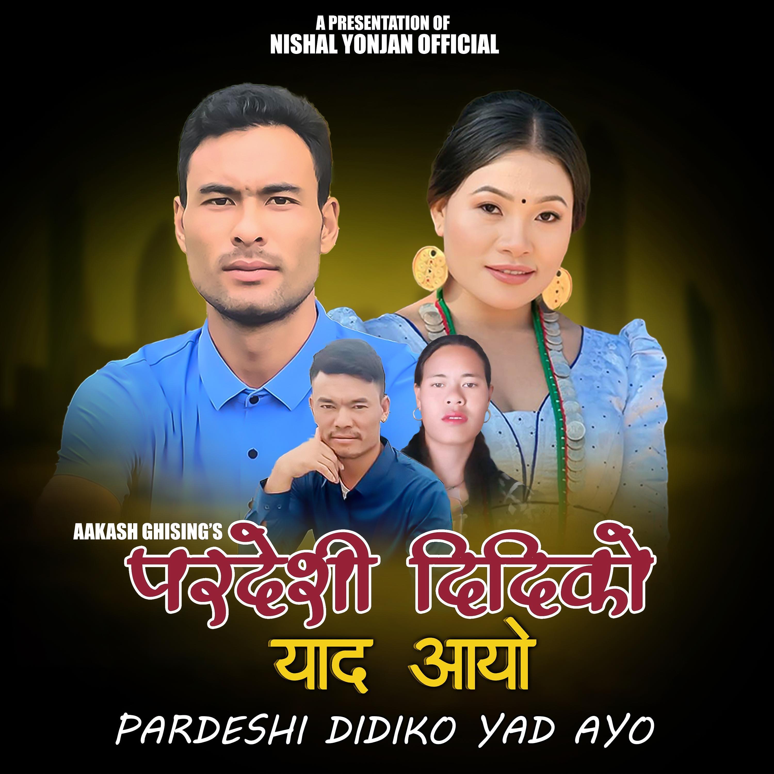 Pardeshi Didiko Yad Ayo (Aakash Ghising & Sumina Lo Tamang)