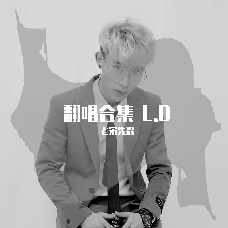 song-img