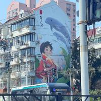 曾知棒