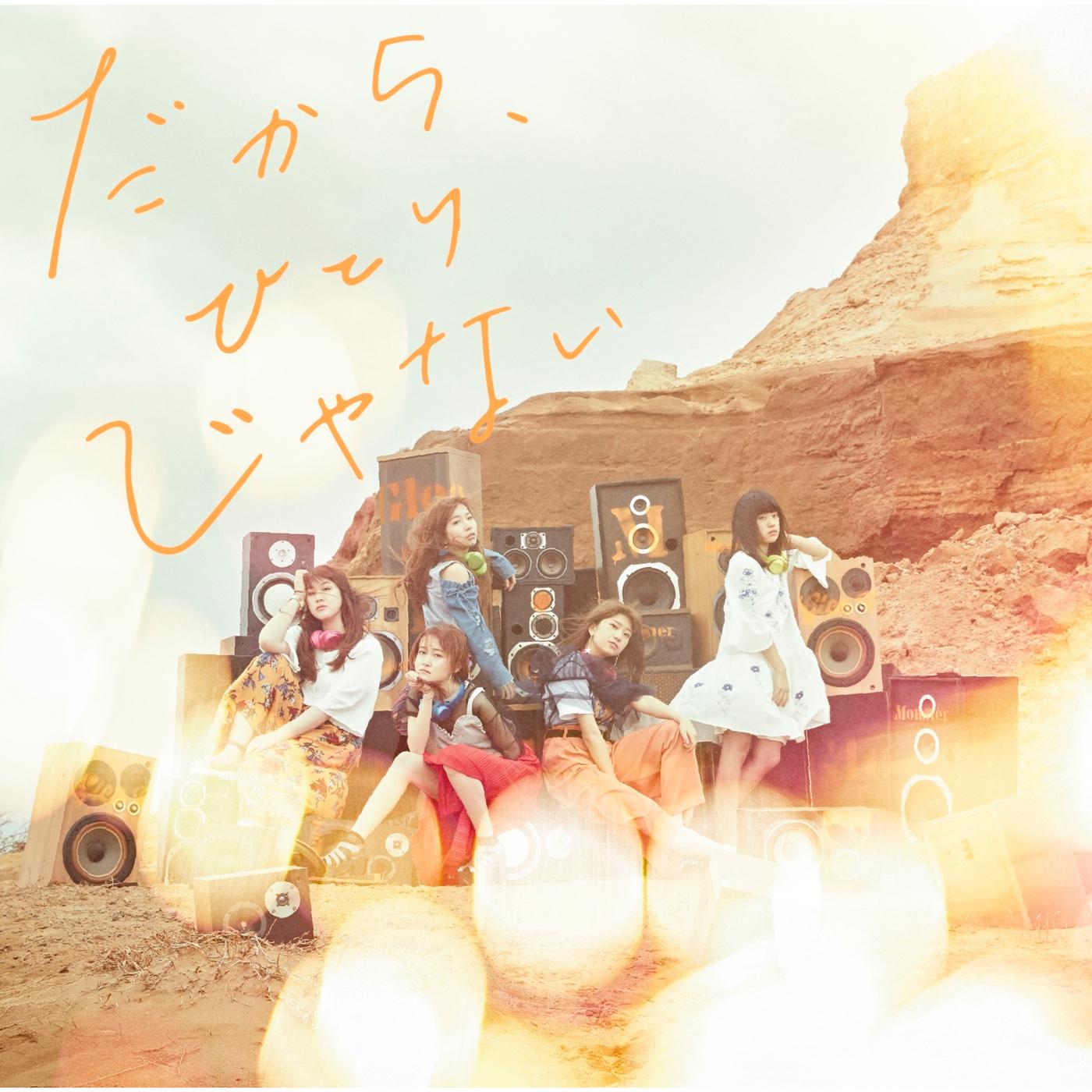 song-img