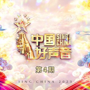 爱如火 (Live)封面