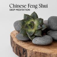 Chinese Feng Shui Deep Meditation