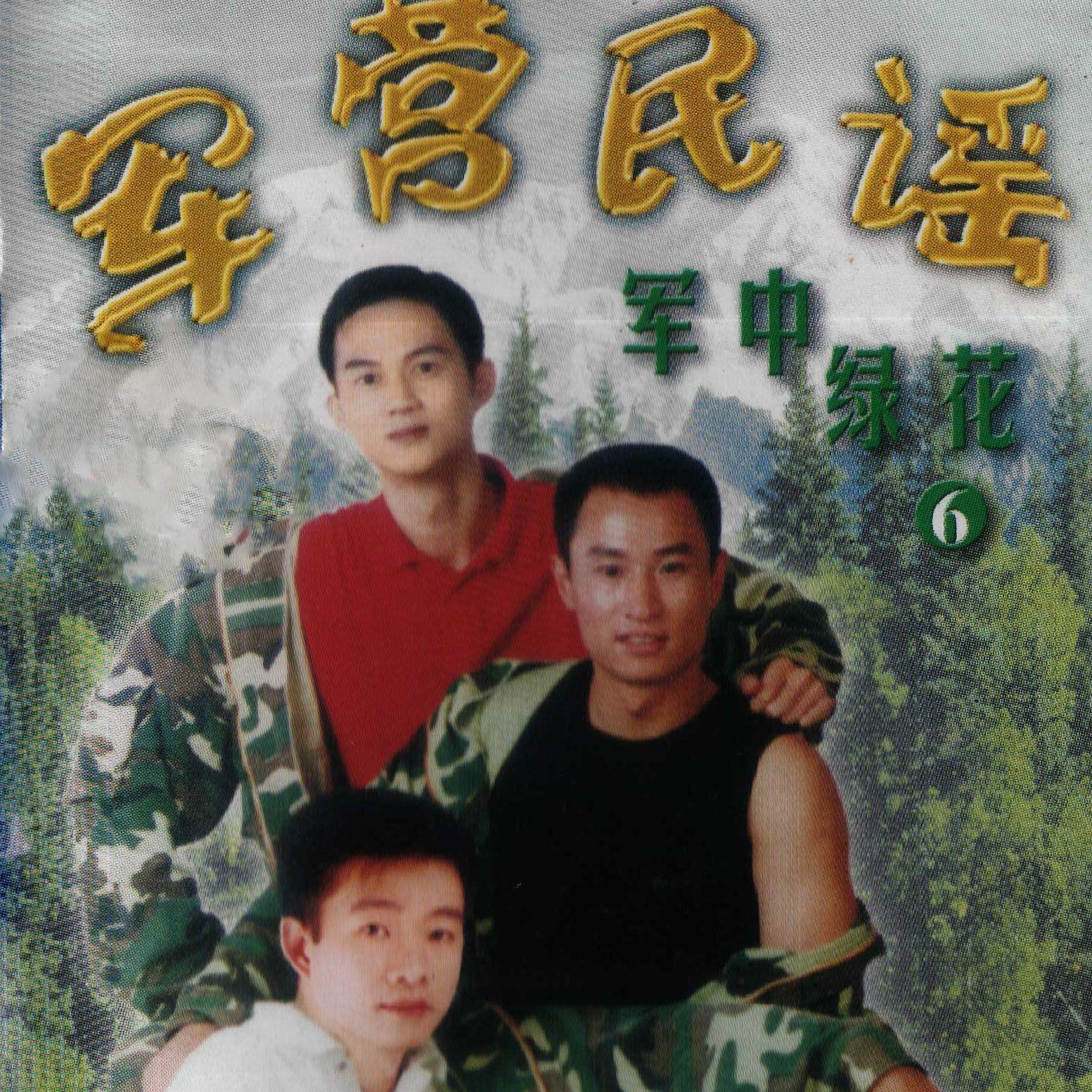 song-img