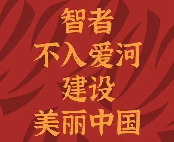 张不行