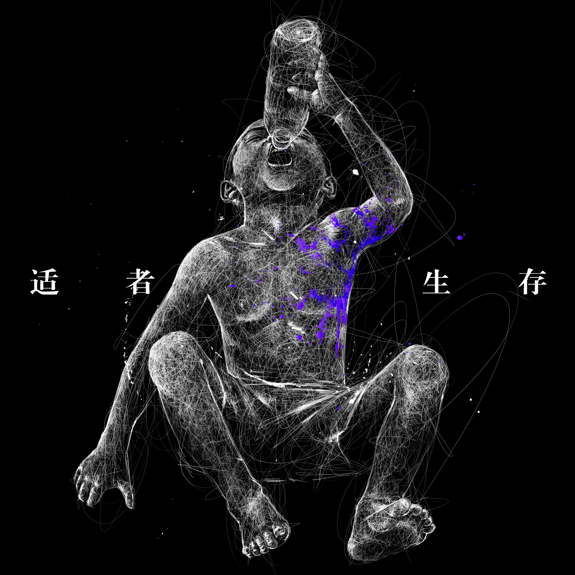song-img