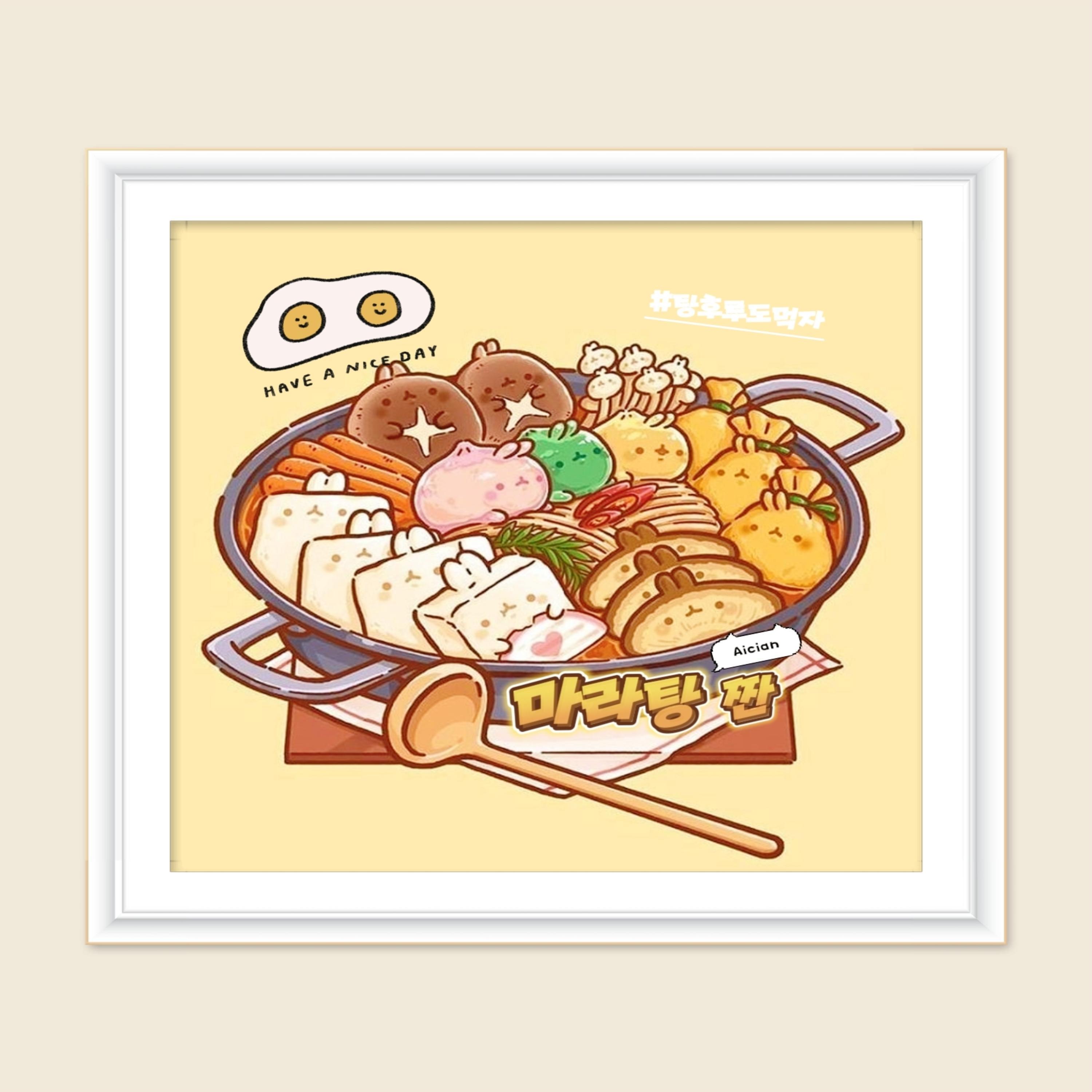 마라탕 party (feat. Jian) (순한맛 Version)