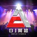 慢摇有你