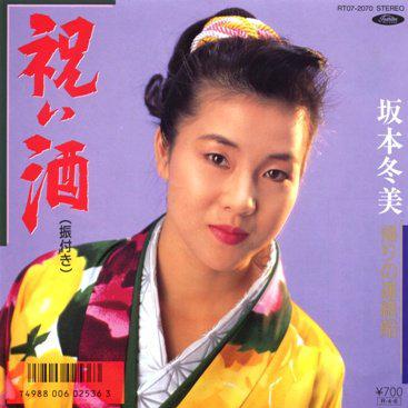 1988年底,坂本冬美也带着这首歌第一次登上了第39