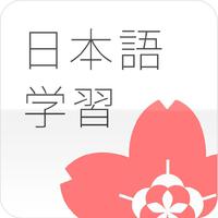 日语n1 1991至16年12月新日本语能力考试jlpt N1听力 主播电台 网易云音乐