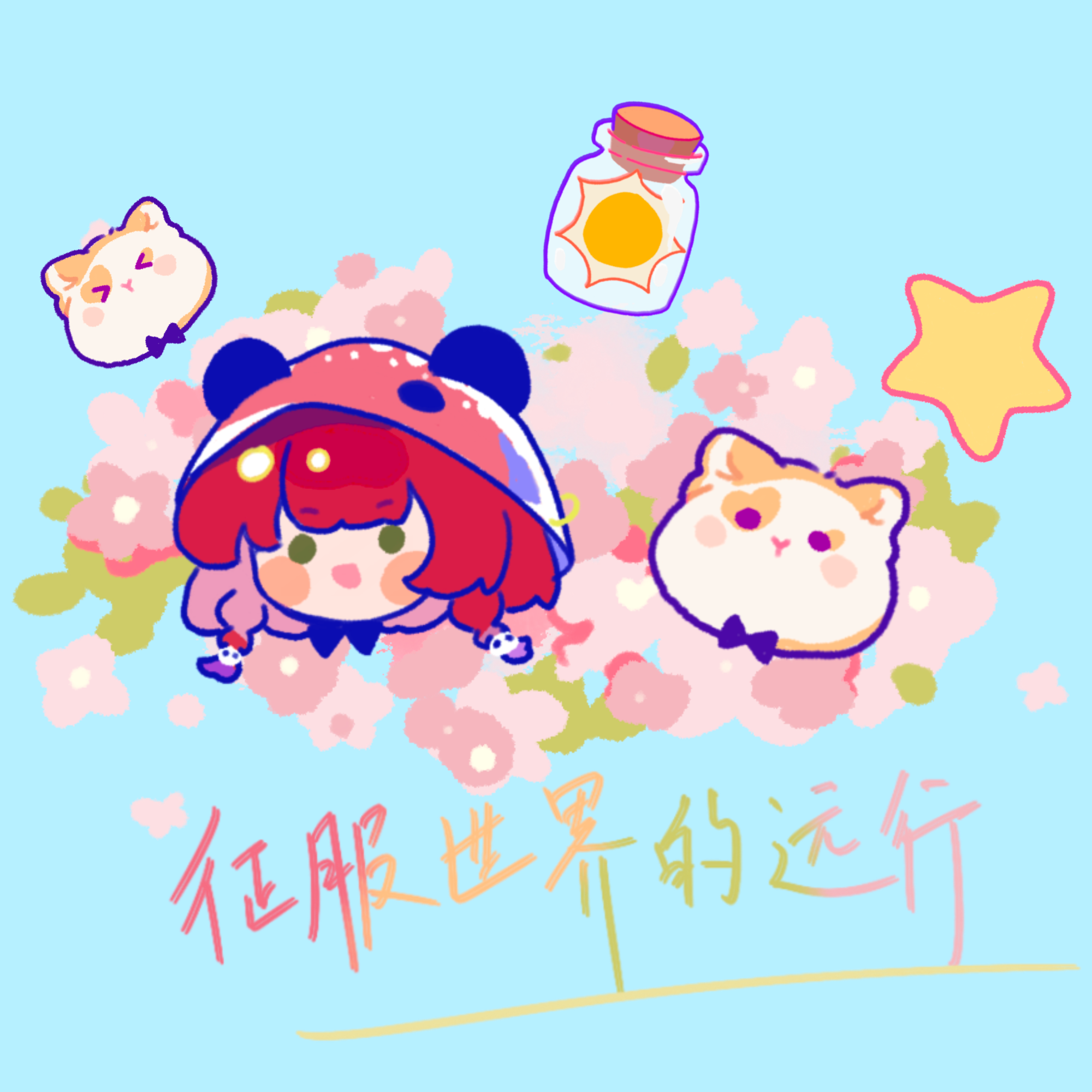 song-img