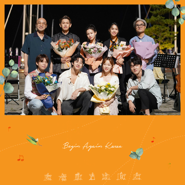 I Do (Busking Ver.)封面