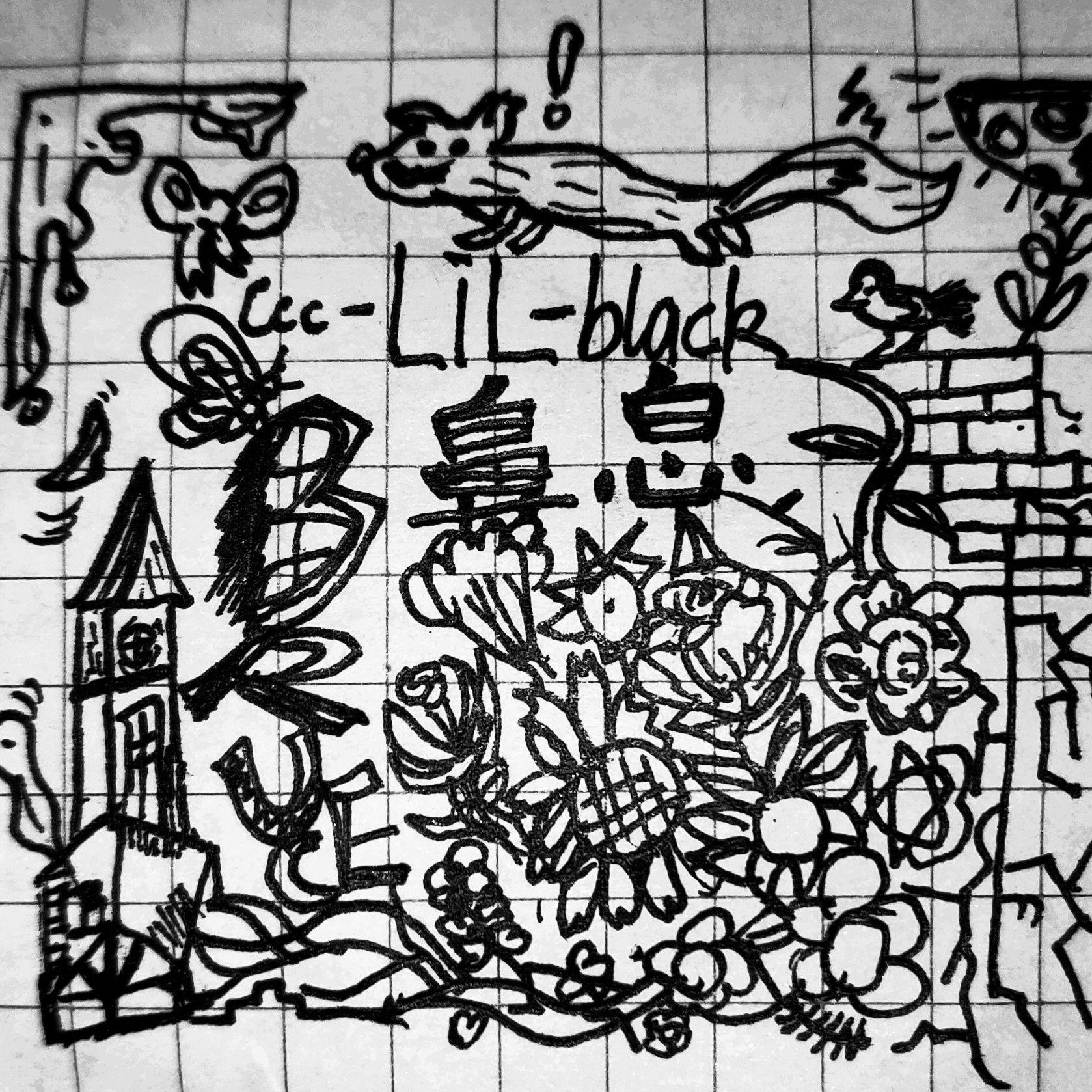 鼻息（Prod.byRay）封面