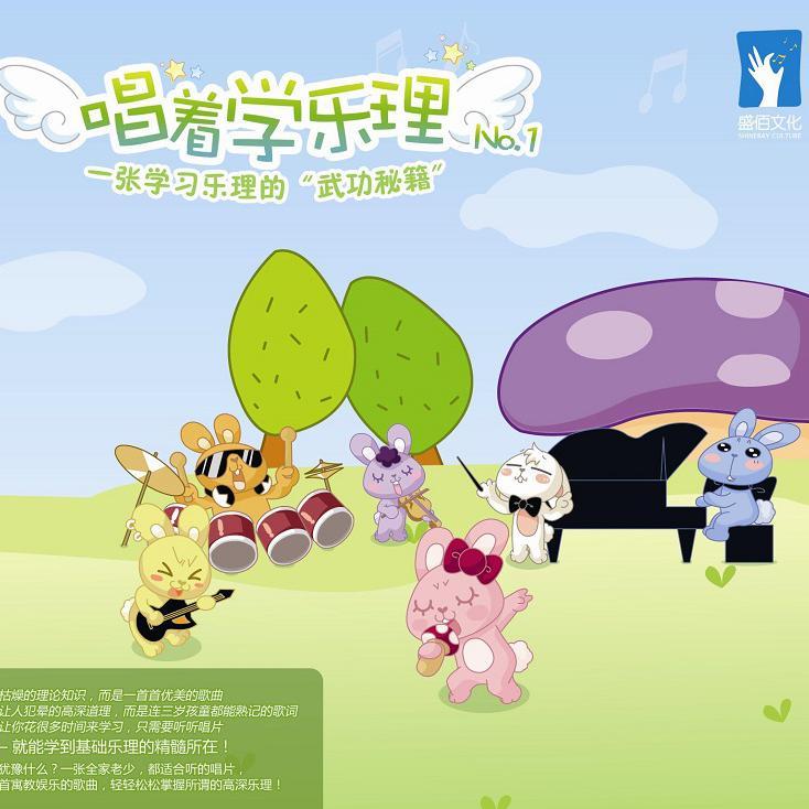 音符封面