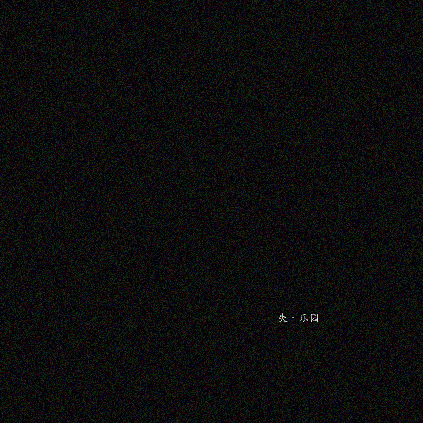 song-img
