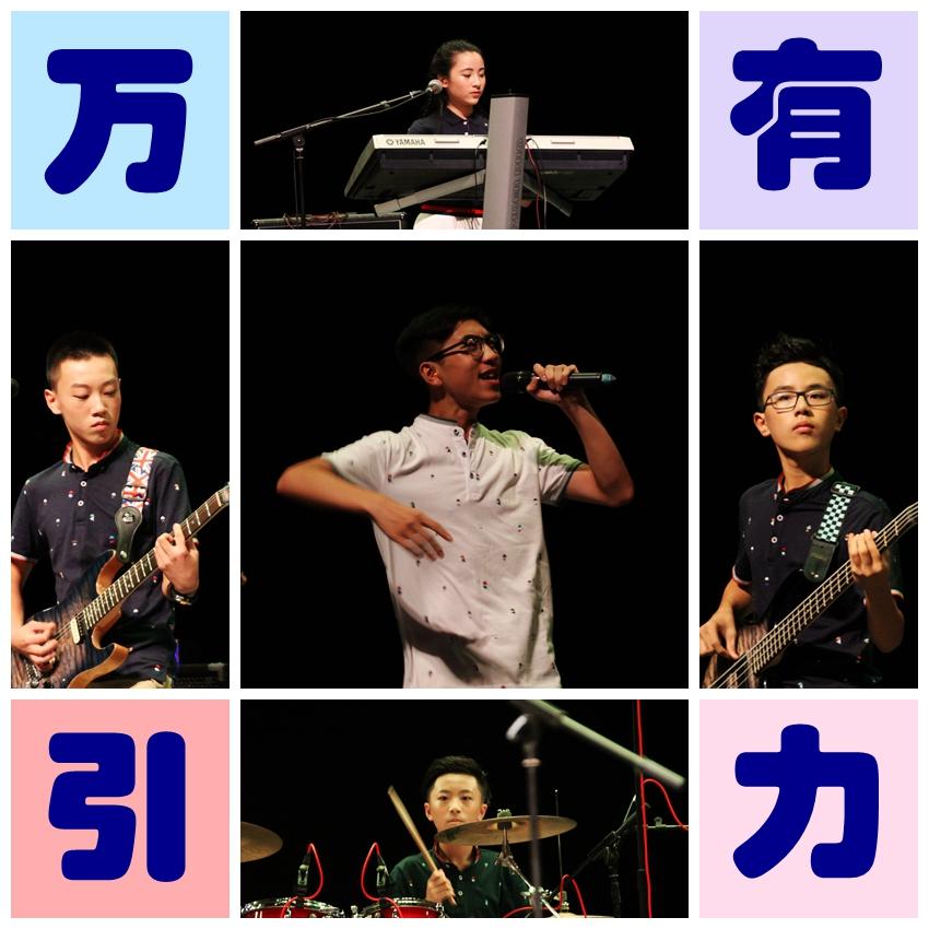 青春音乐闪电封面