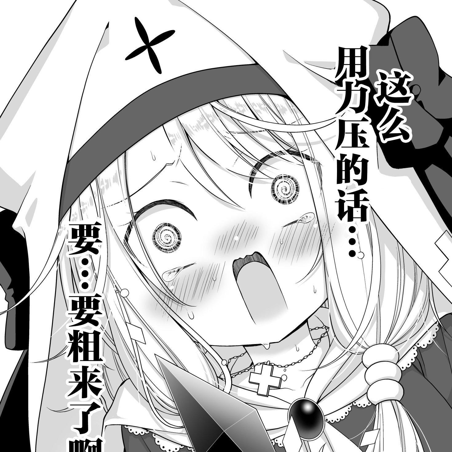 憧憬成为哥布林大王