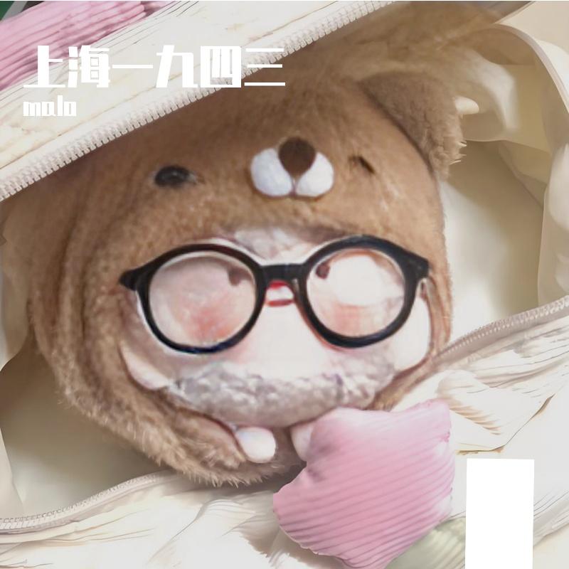 上海一九四三封面