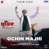 Ochin Majhi (From 
