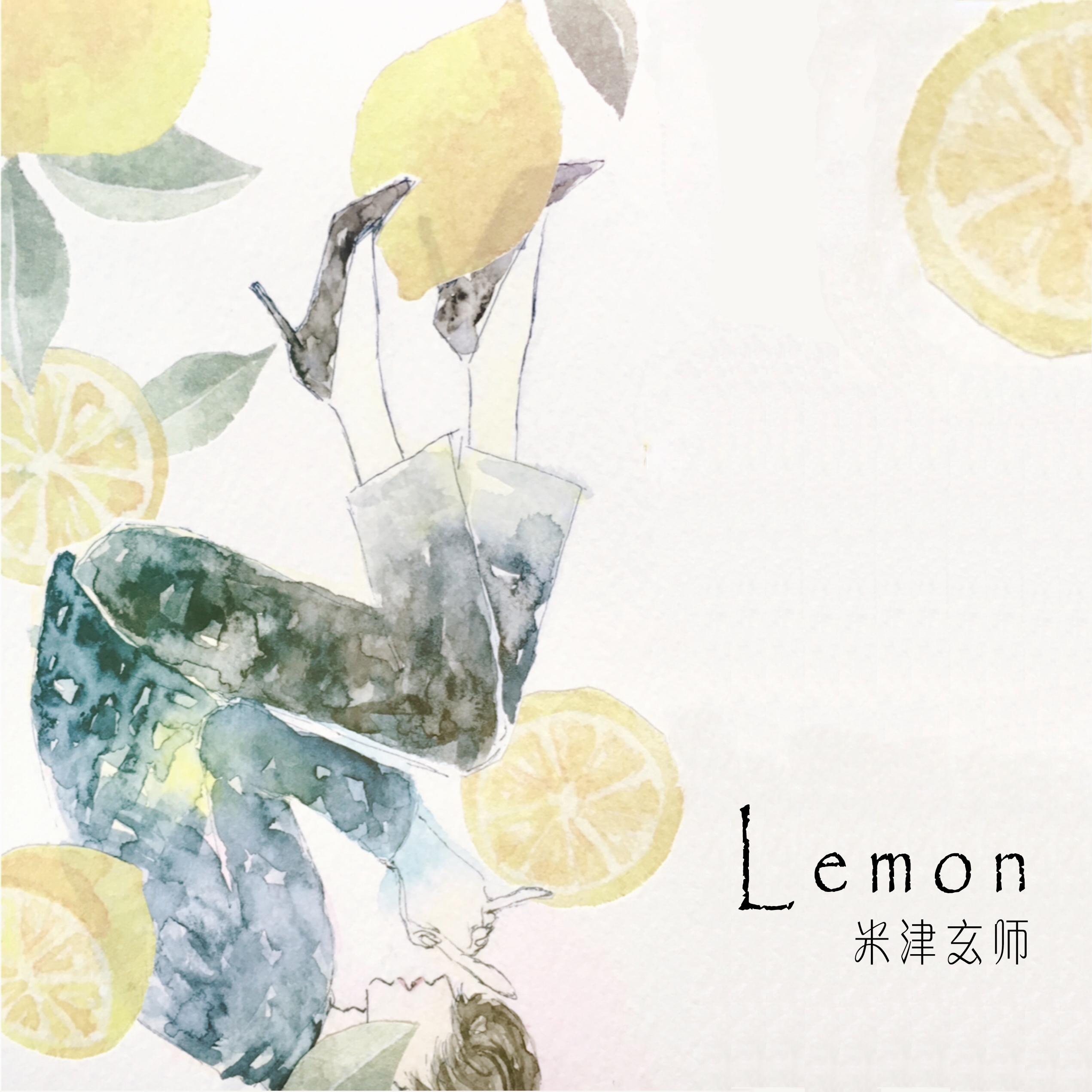 lemon(cover:米津玄师)