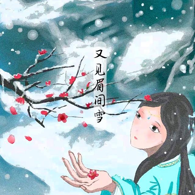 英雄寞 - 于阳封面