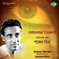 Bedonar Bhairabi Sentimental Hits of Shyamal Mitra