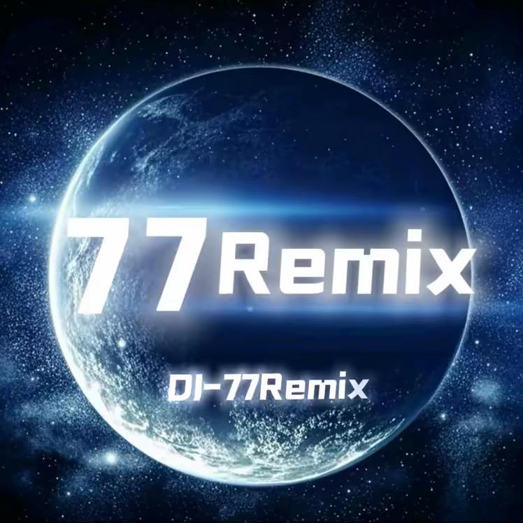 那奇沃夫-苦咖啡•唯一（77Remix remix）封面