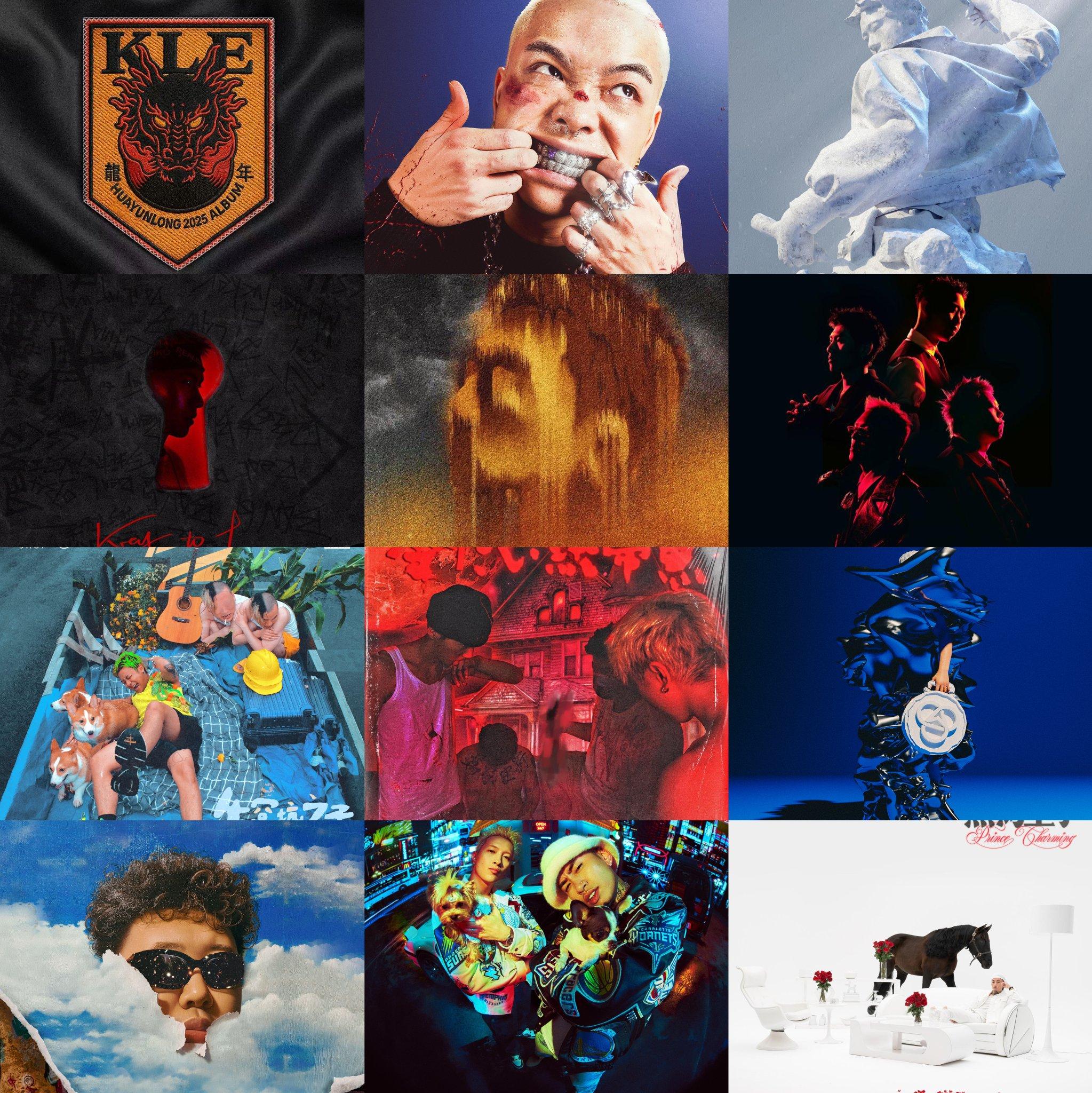 【中文说唱】人类群星闪耀时