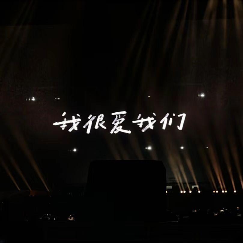 光阴副本封面