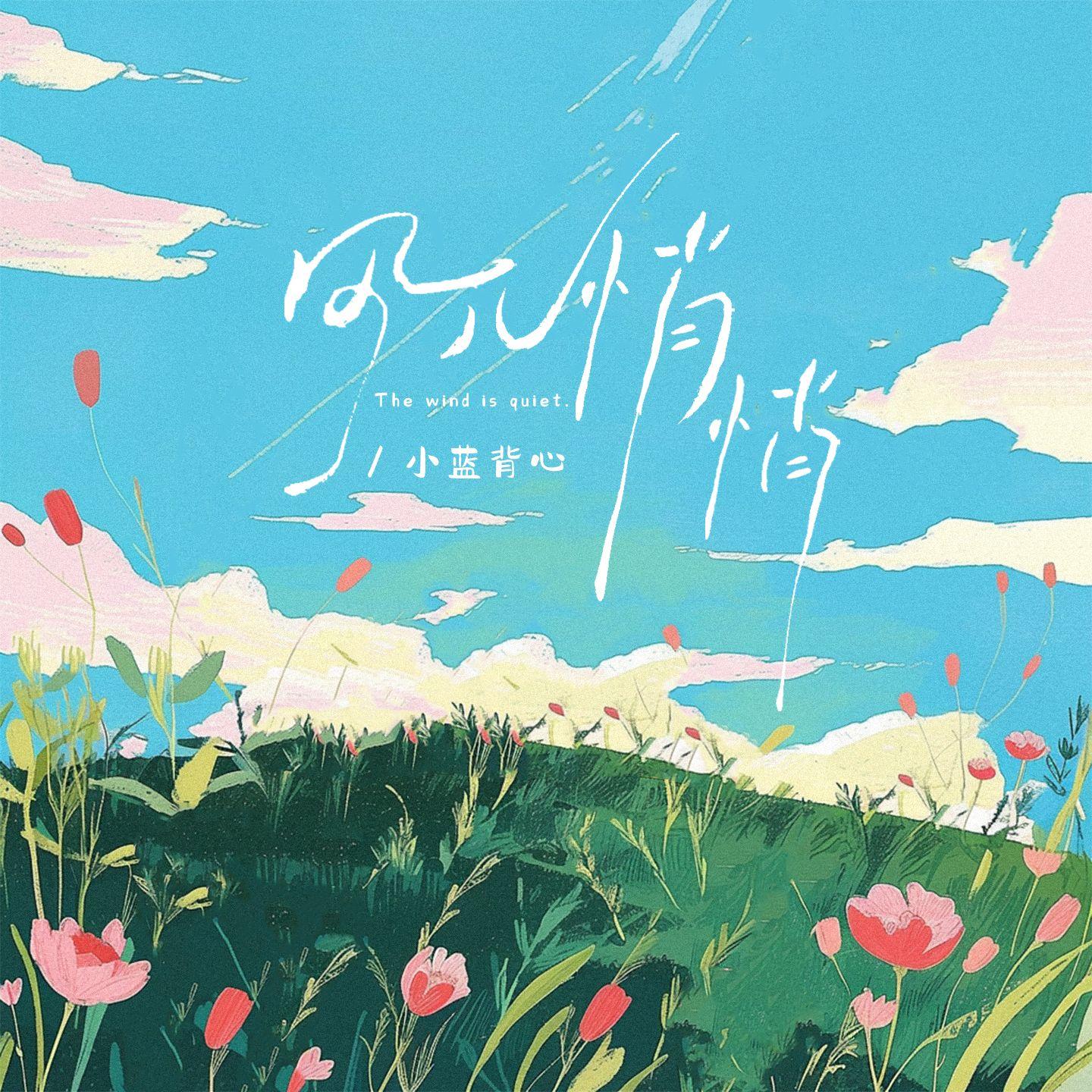 song-img