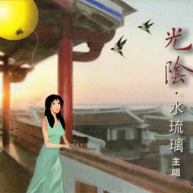 song-img