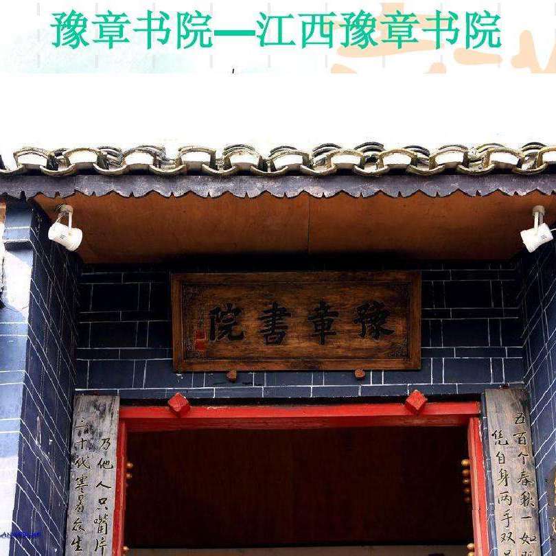 书院来信封面