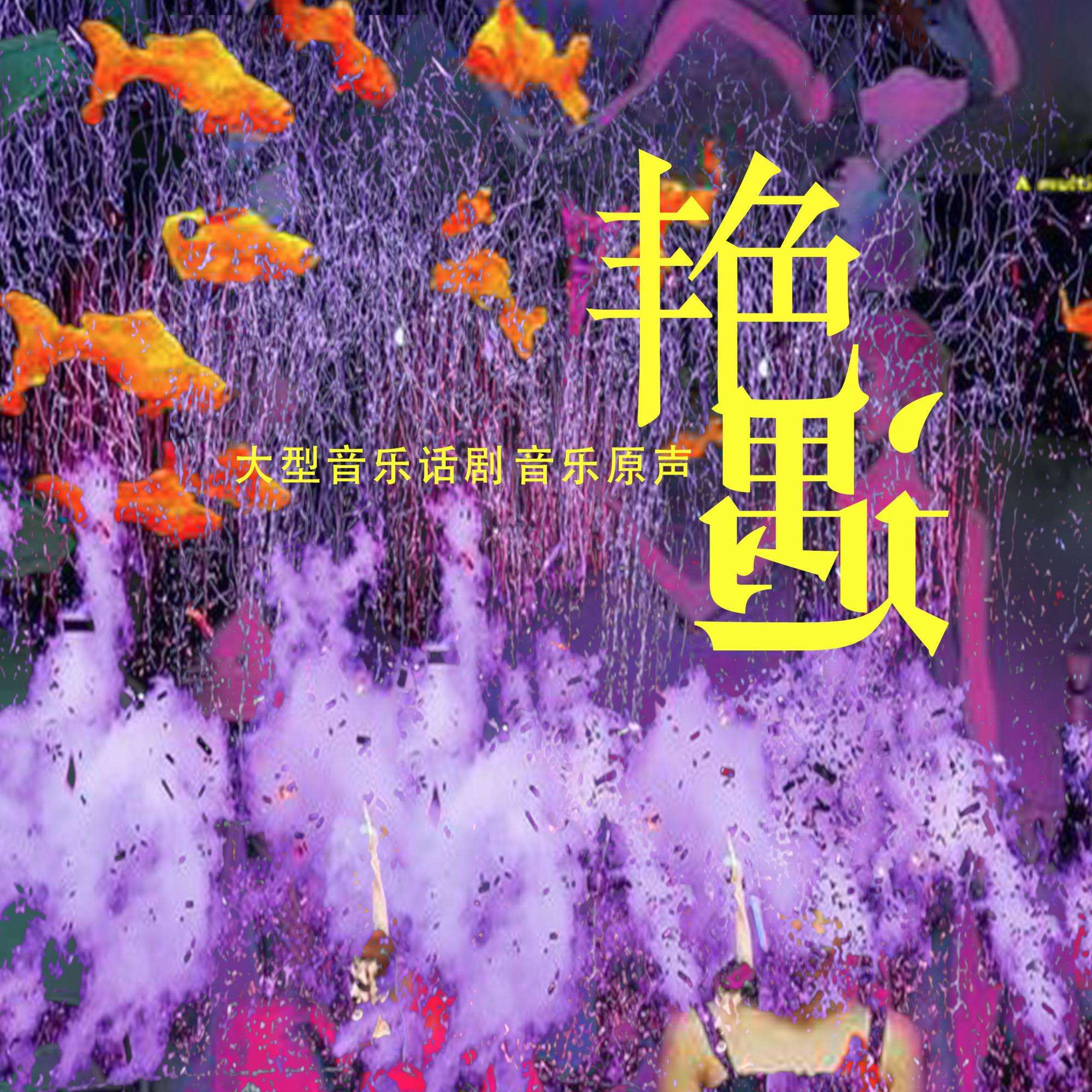 11封面
