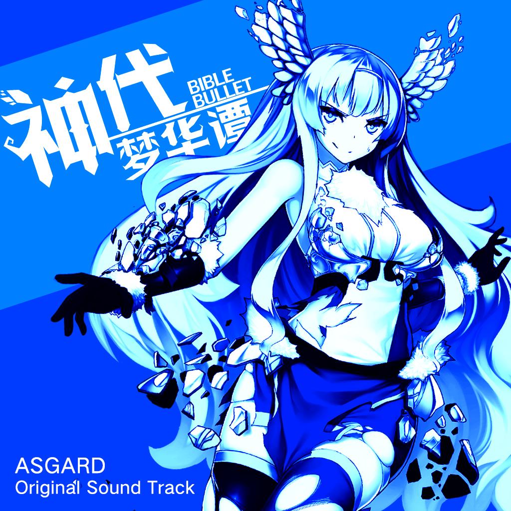 song-img
