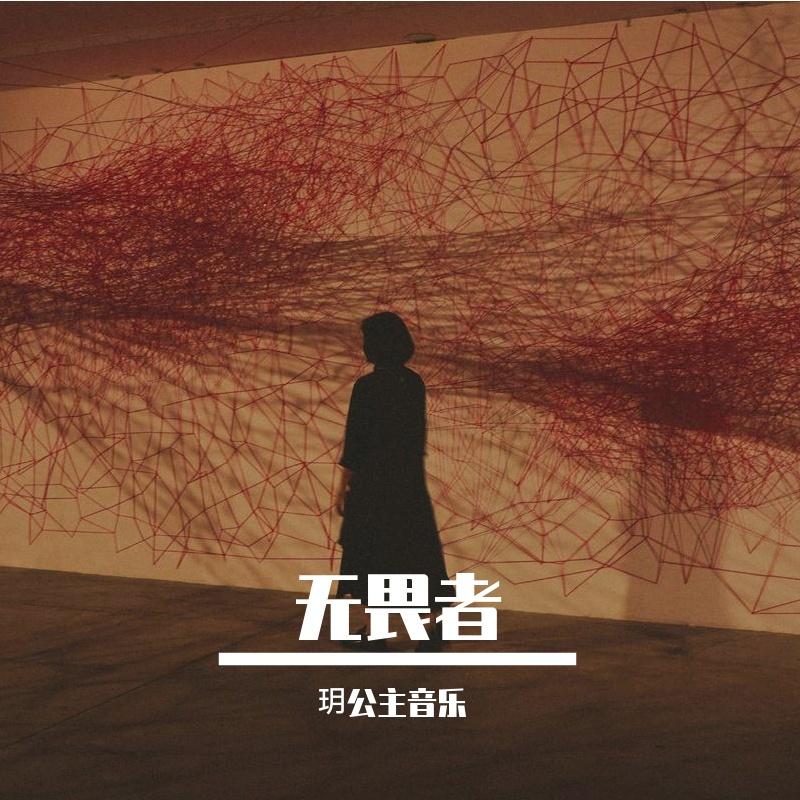 冰箱里的夏天封面