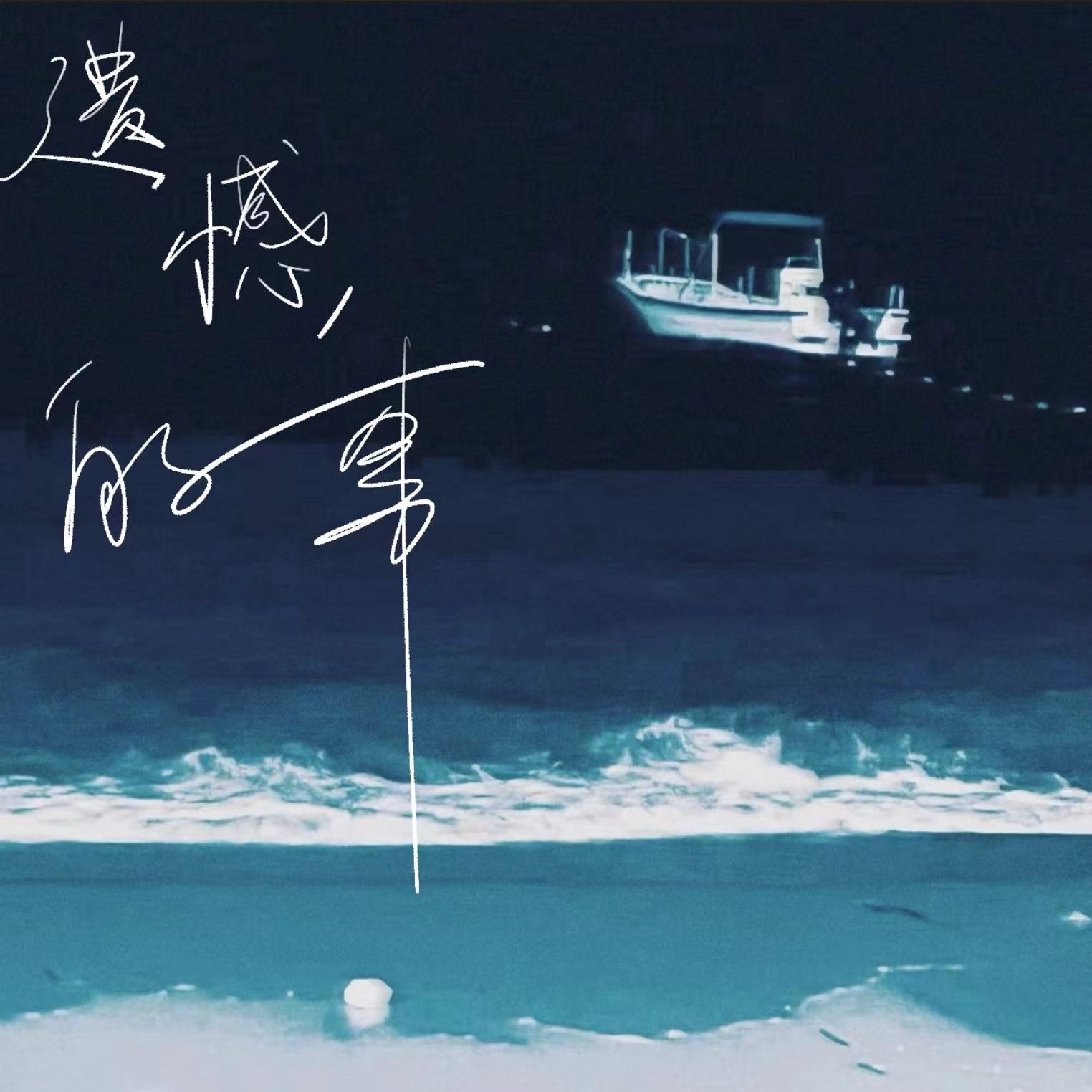 song-img