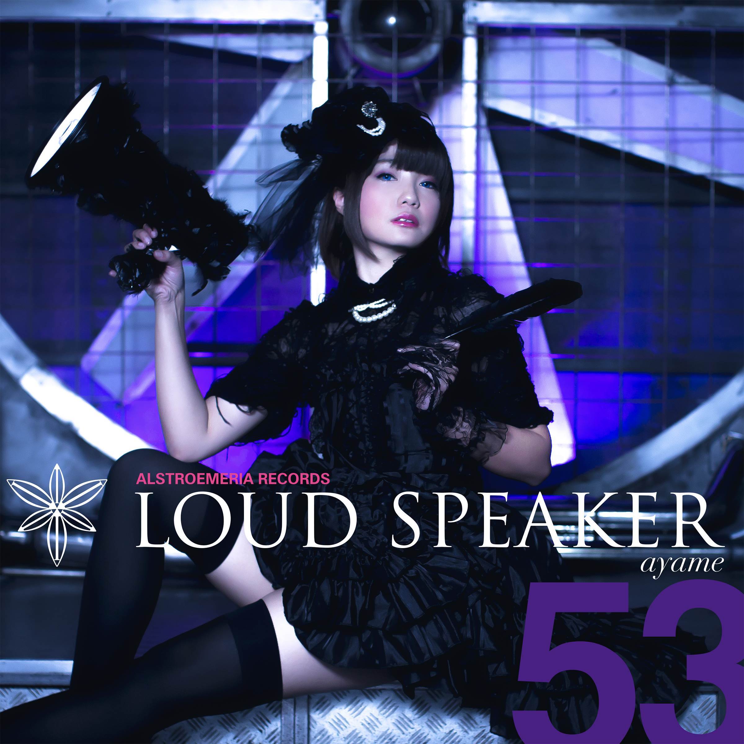 mellow mellow_ayame_LOUD SPEAKER | 在线播放_mellow mellow歌词_mellow mellow下载 | 网易云音乐