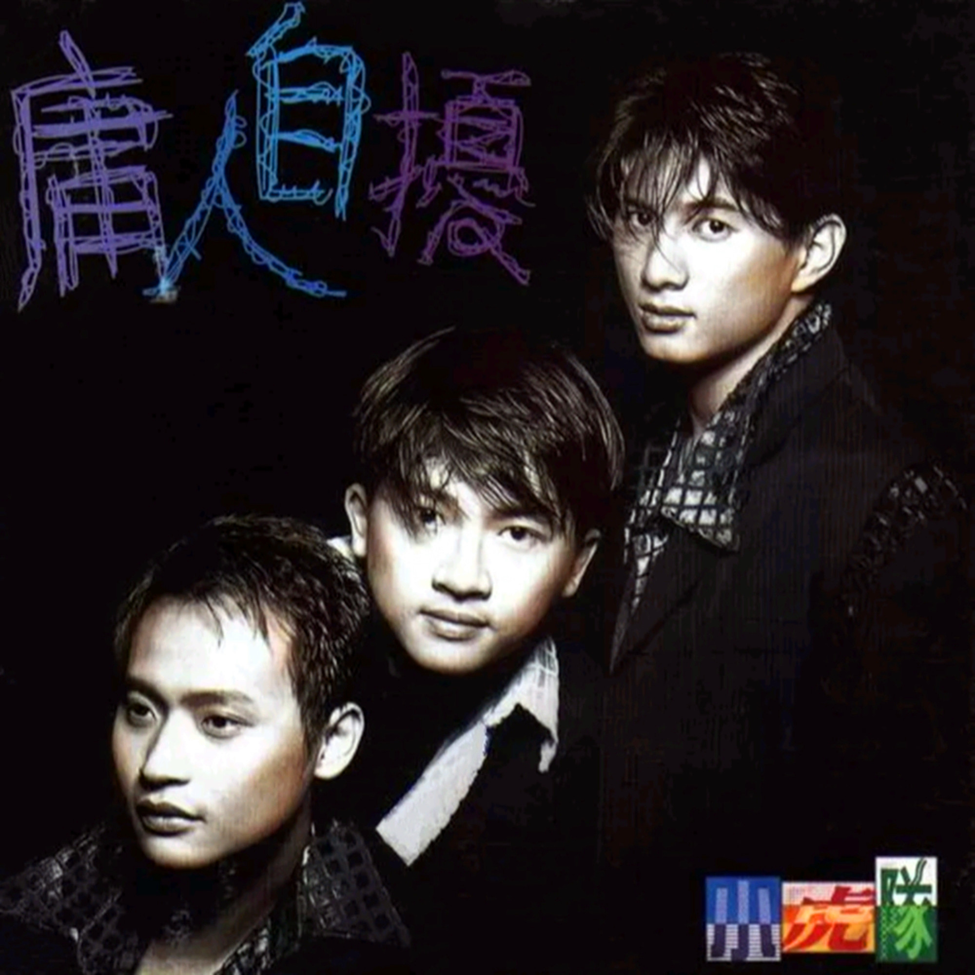 song-img