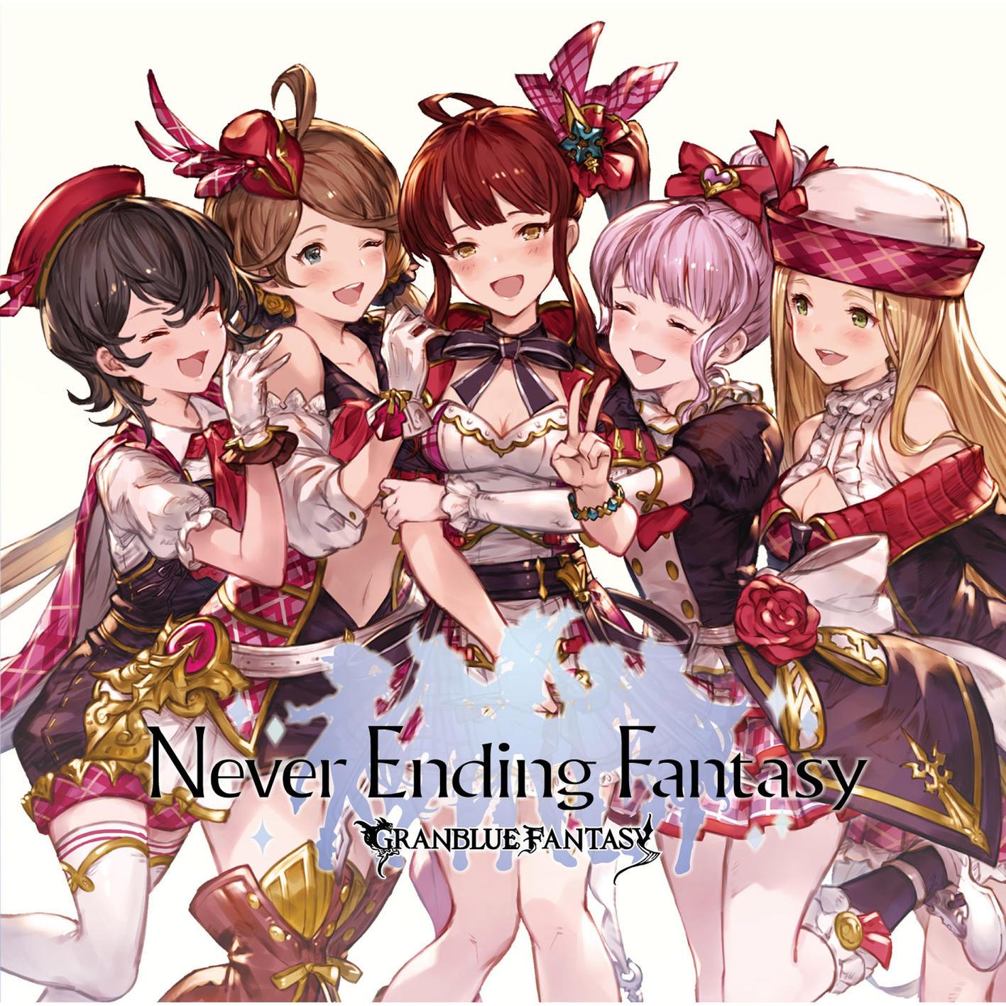 Never Ending Fantasy_水瀬いのり_Never Ending Fantasy ～GRANBLUE FANTASY～ | 在线播放_Never Ending Fantasy歌词_Never Ending Fantasy下载 | 网易云音乐