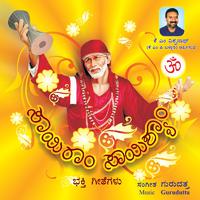 Sairam Saishyam