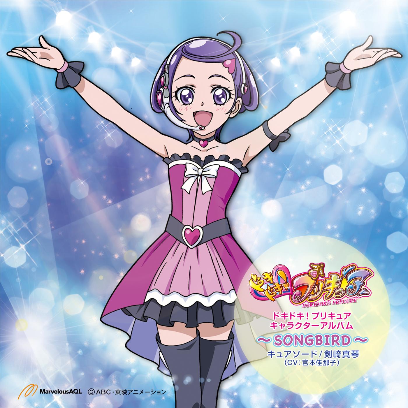 song-img