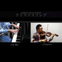 朝九晚五-Christmas Song