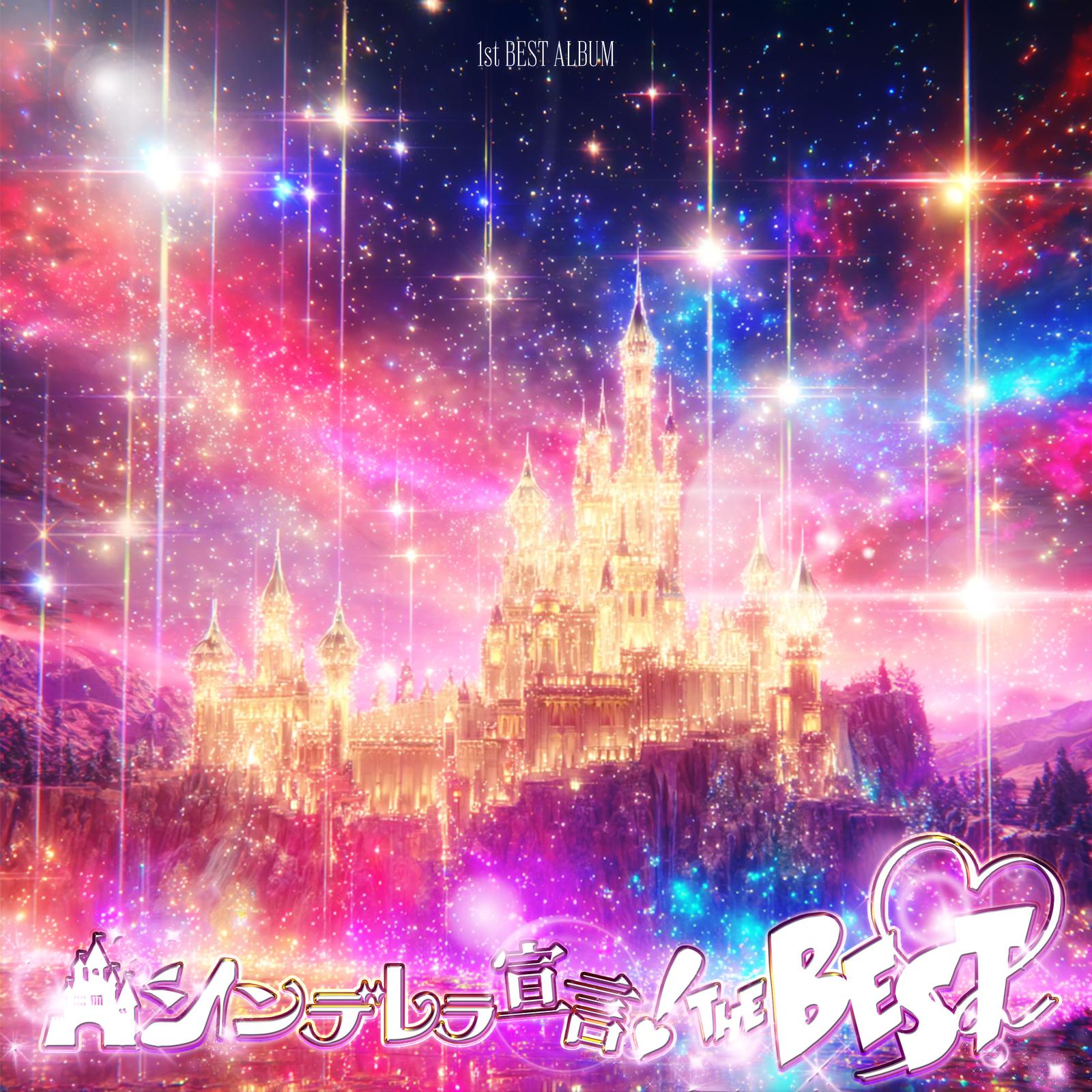 pastel shade (2025 Best Remix Ver.)