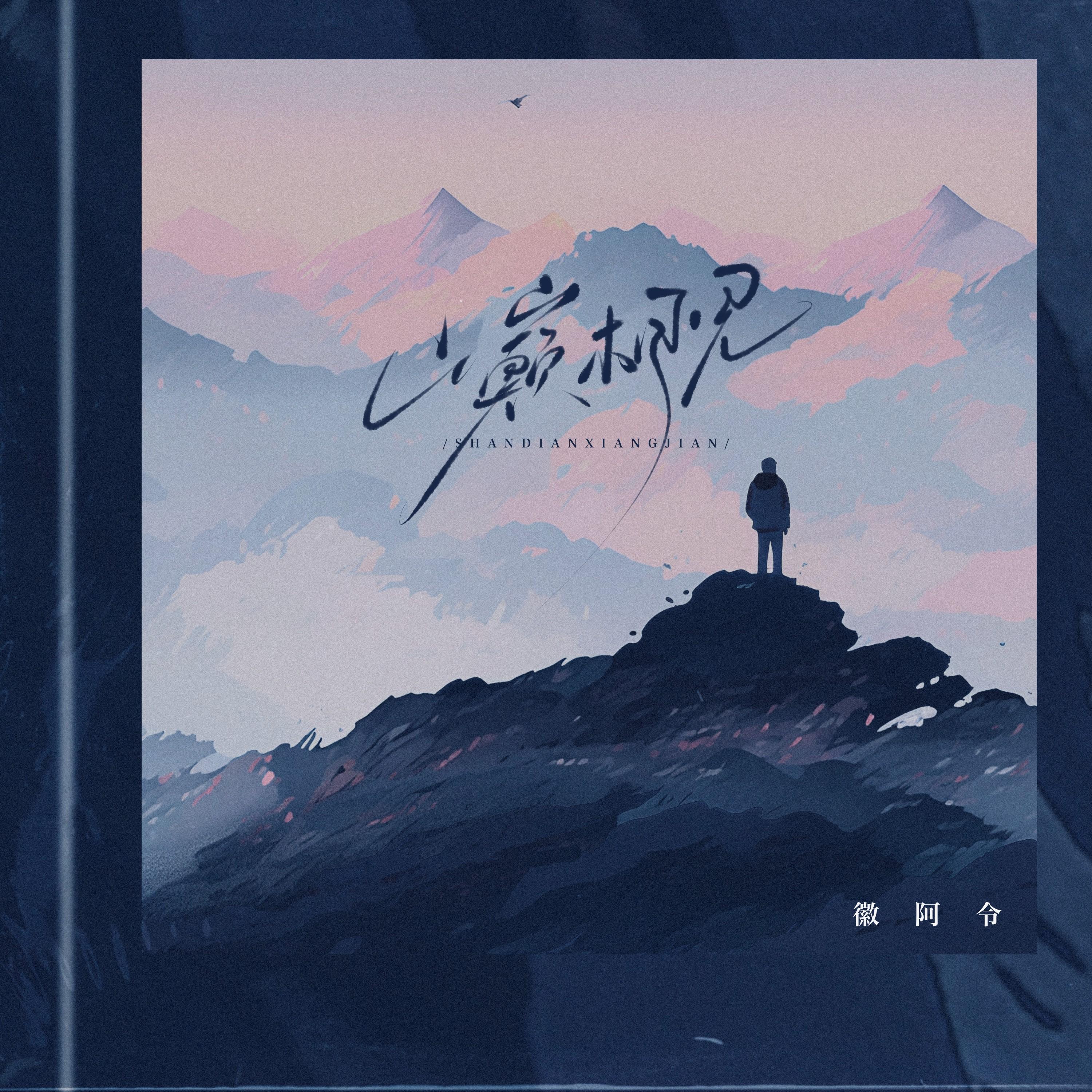 song-img