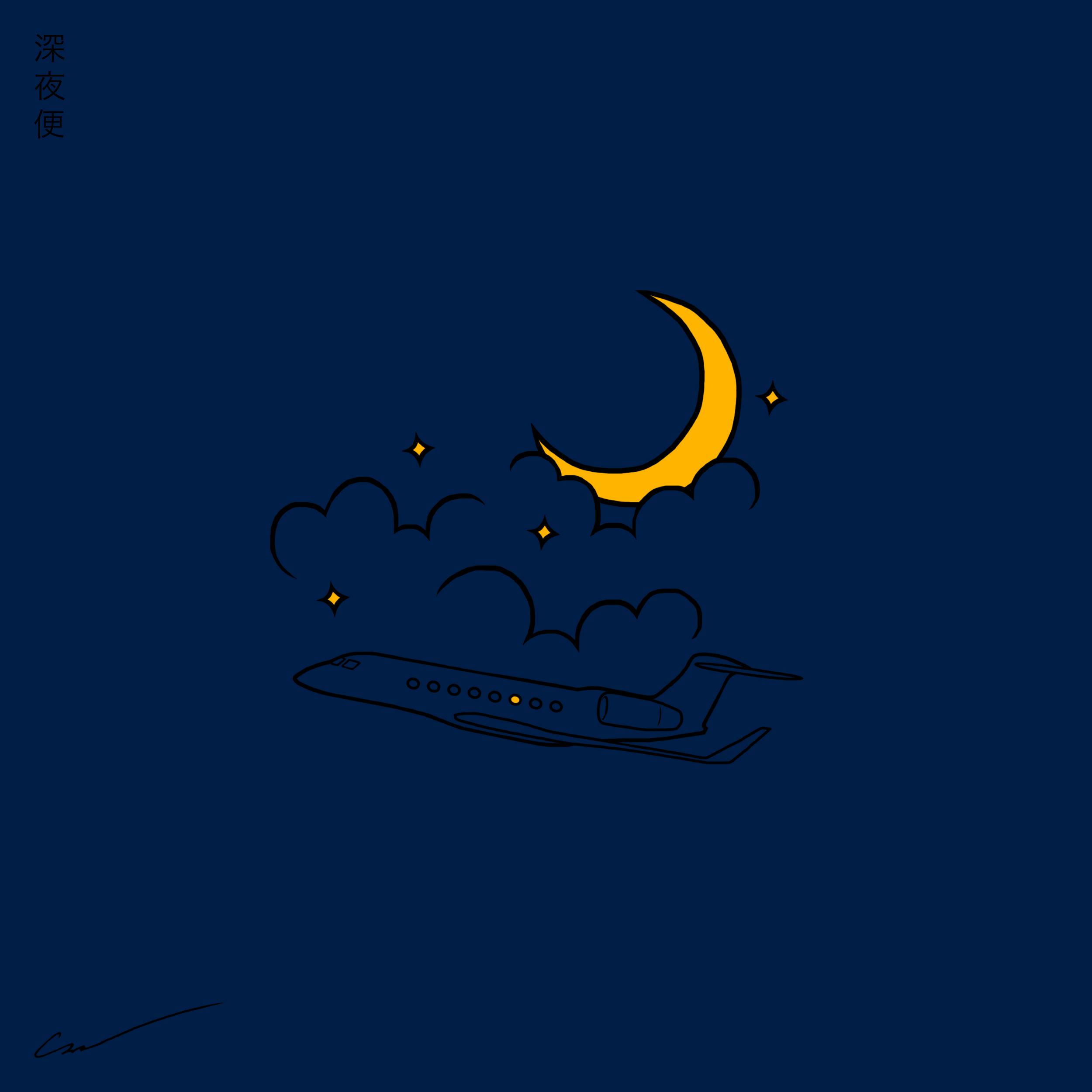 song-img