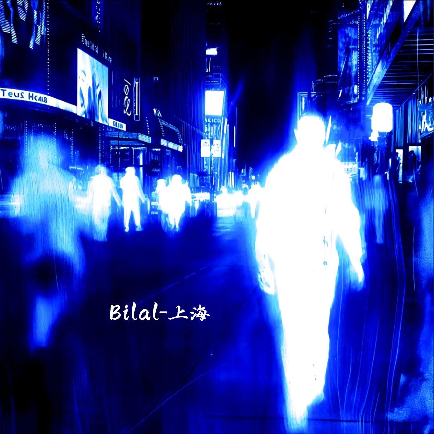 BloodPop! (Phonk 伴奏版)