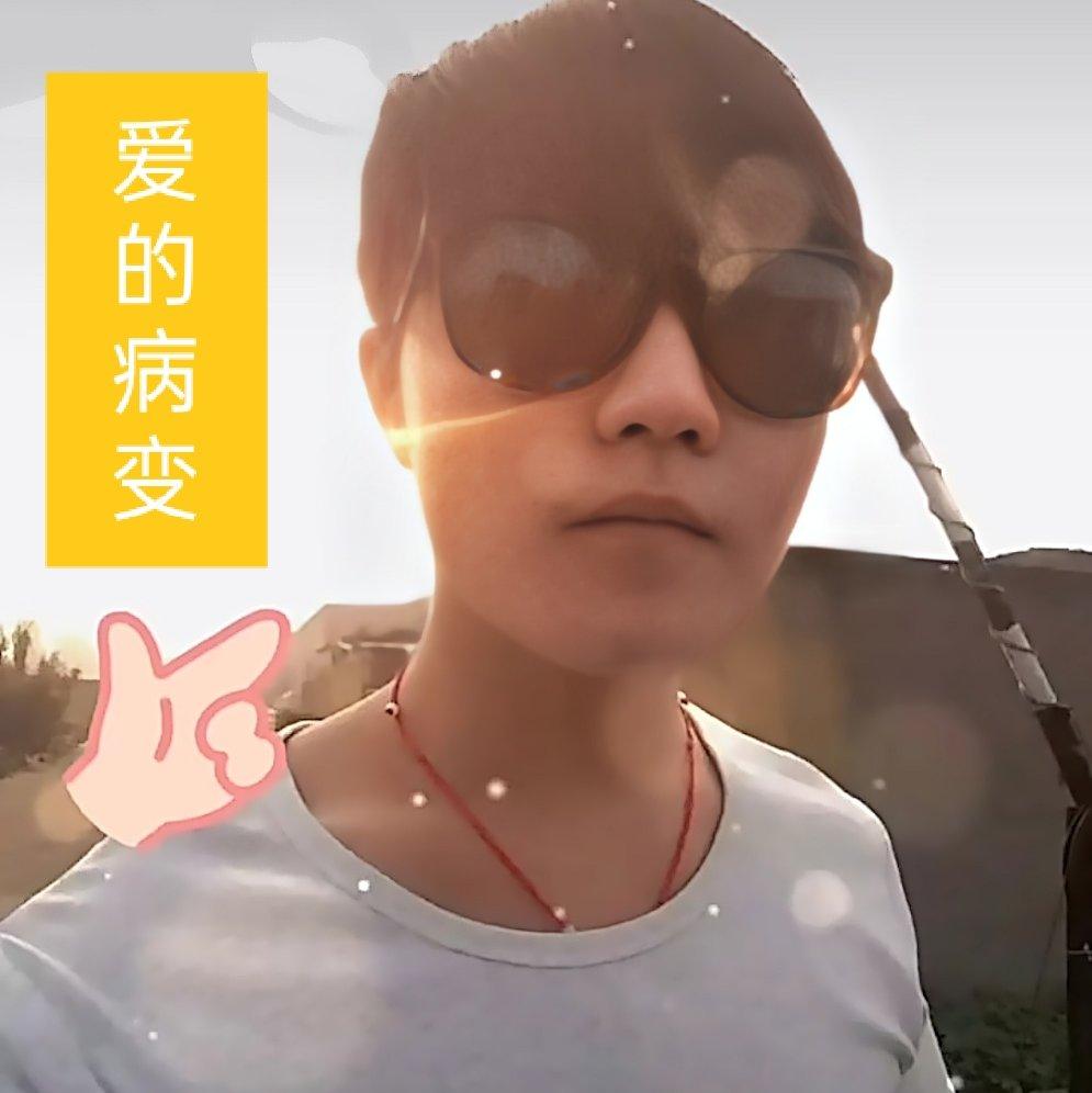 爱的病变封面