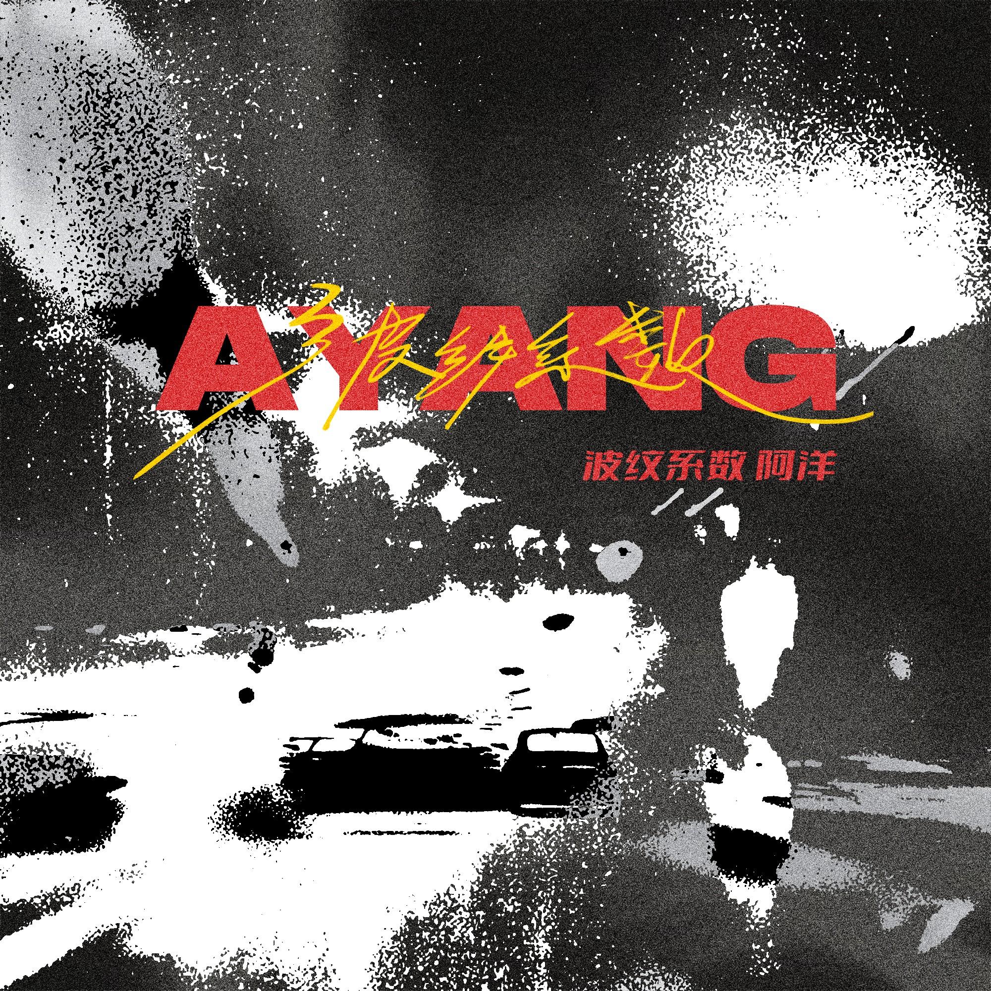 song-img