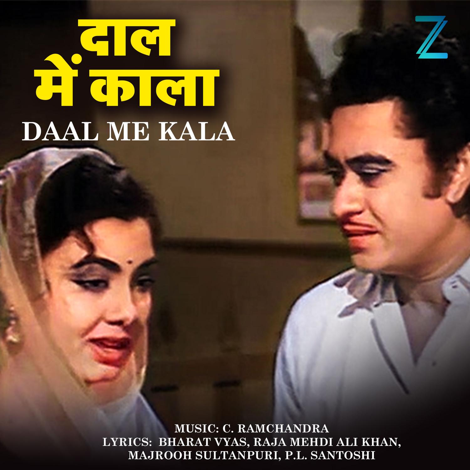 Samjhe Naa Samjhe Naa Dil Ki Lagi