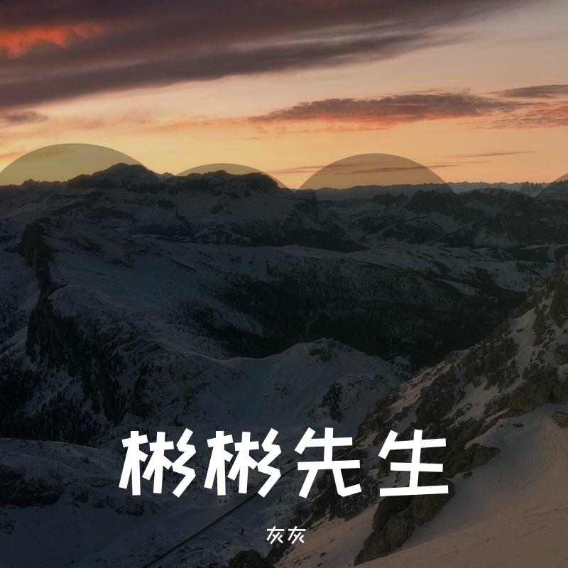 陪你去看海(8)封面